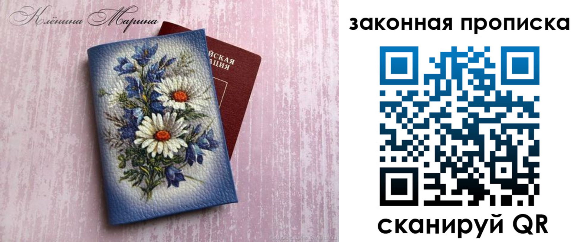 форма 3 в Люберцах