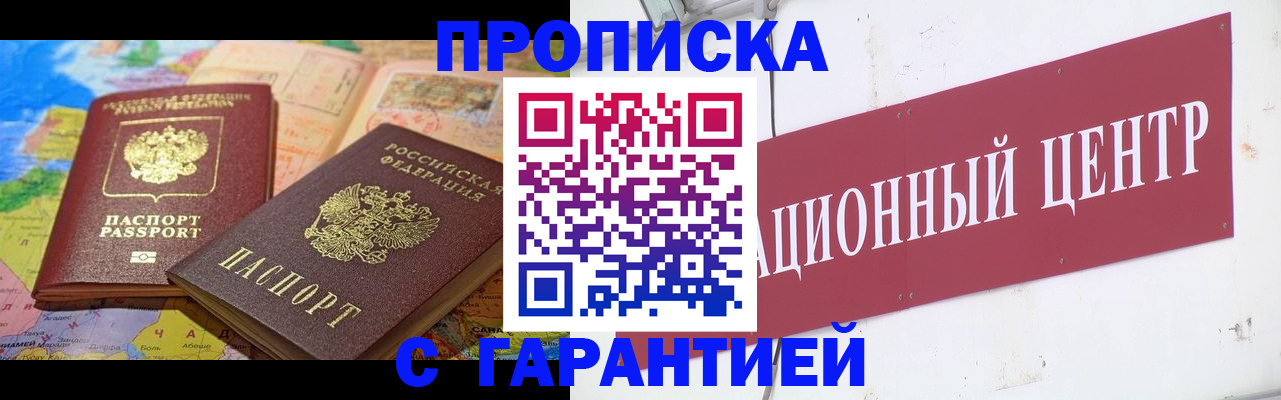 форма 3 в Люберцах